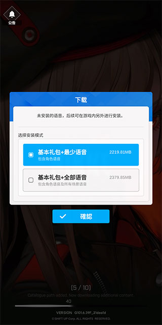 胜利女神NIKKE内置mod版4